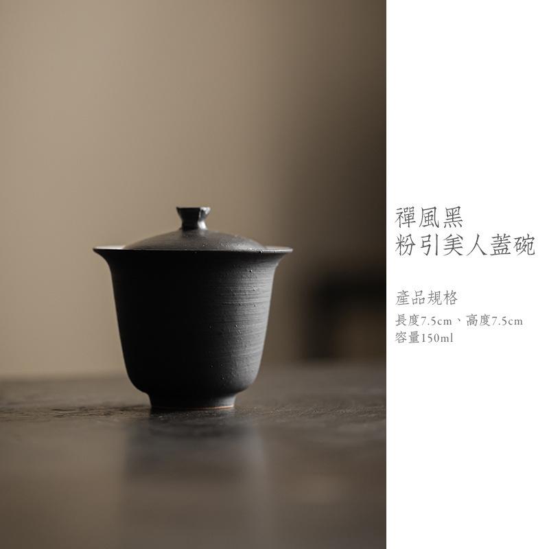 Wabi Sabi Stil Puder Yin Gaiwan Ästhetische Teeterrine Teeschale mit Deckel Set Teezubereitung Deckelschale Teeset Geschenk Zubehör Handwerk