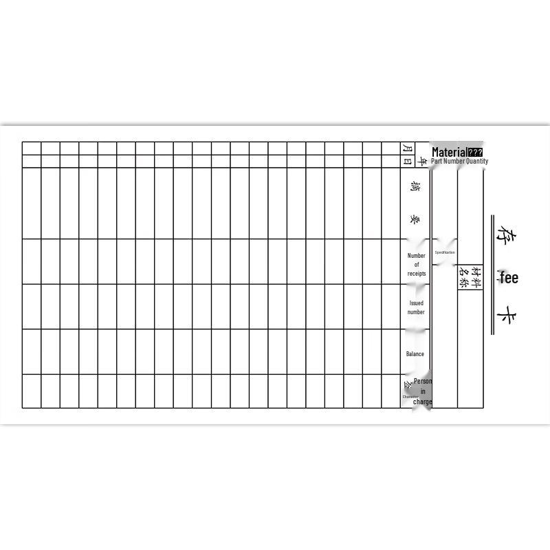 Deli Anke Double-Sided Inventory Record Cards