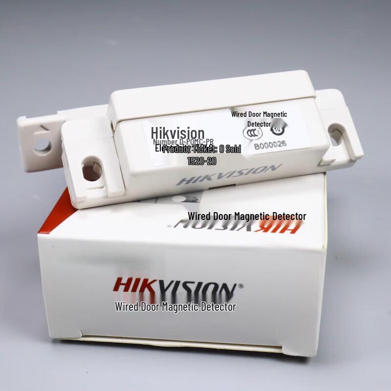 

Hikvision DS-29A08-BN 8-Zone Infrared Network Alarm System