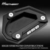 MotHeart Side Stand Anti-Slip Pad Compatible with V-Strom 650 (DL