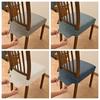 Minimalist Anti-slip Chair Cushion Cover Elastic Soft Chair Slipcover Washable Anti-dirty Seat Protector Dining Chair