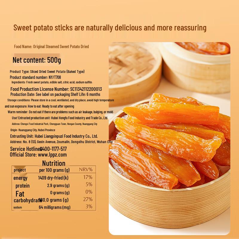 Bestore Steamed Sweet Potato Strips