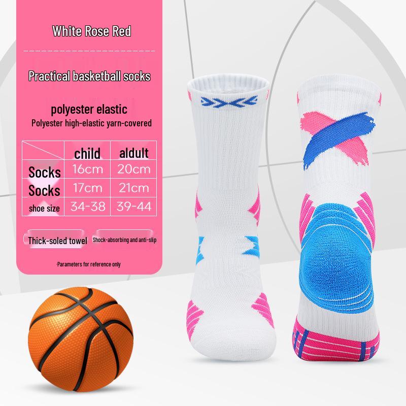 Gradient Non-Slip Mid-Calf Sports Socks for All Ages - Sweat-Absorbing and Towel Bottom Design for Basketball and Cycling