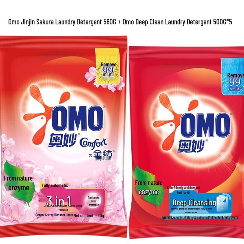 OMO Washing Powder Value Pack (Assorted Scents)