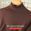 Men's 100% Merino Wool Machine Washable Turtleneck Sweater