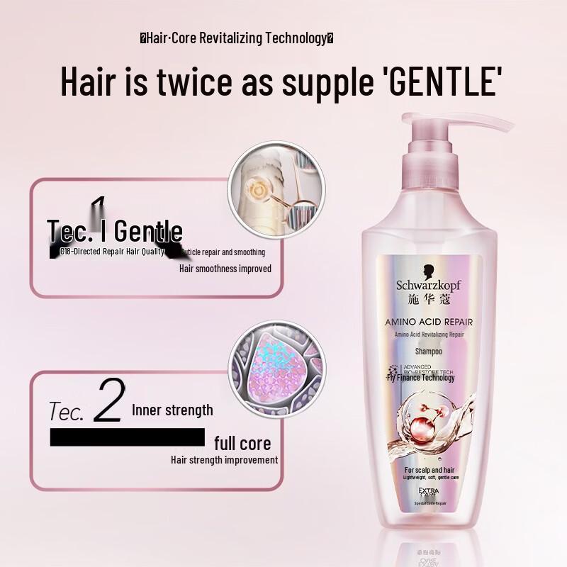 Schwarzkopf Amino Acid Revitalizing Repair Shampoo 400ml