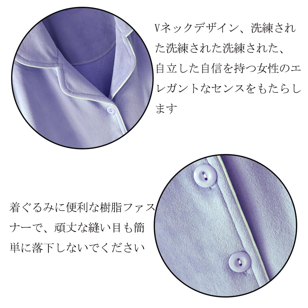 IDOHEMO Warm and Fluffy Size L Women's Pajamas, Loungewear, Fleece-Lined, Purple,