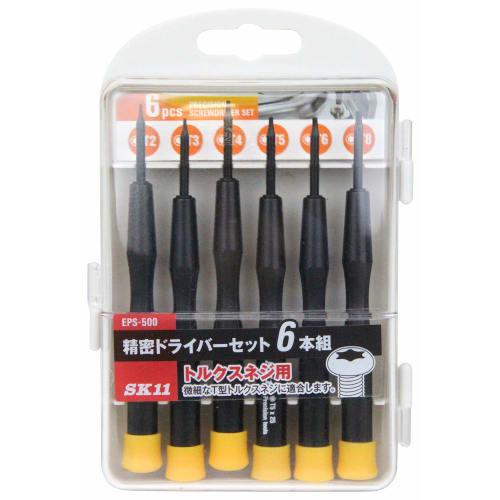 SK11 (SK11) Precision Torx Screwdriver Set for Torx Screws, Set of 6 EPS-500