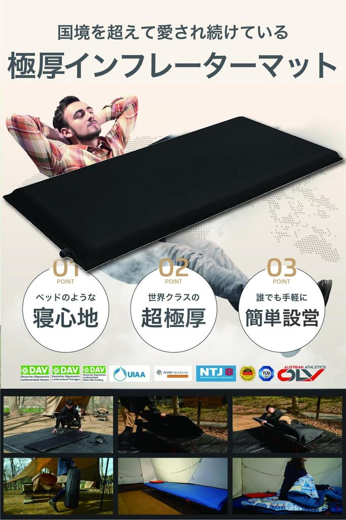 In Germany X Europe X Inflatable ALPIDEX Available In 8 Countries Around the World Extra Thick Length 200cm Inflatable Mat Camp Wide Inflator [Made