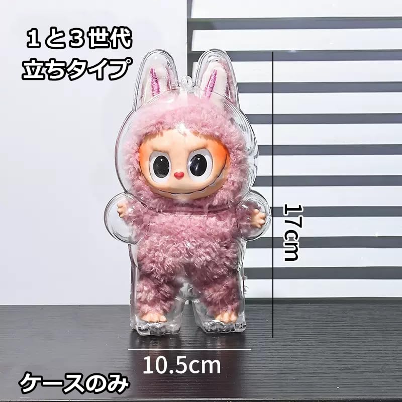 Schutzhülle für Lovebu 1., 2., 3. Generation, Klare transparente Hülle, Aufbewahrungstasche, Staubdicht, Schmutzabweisend, Kratzfest, Aufbewahrung