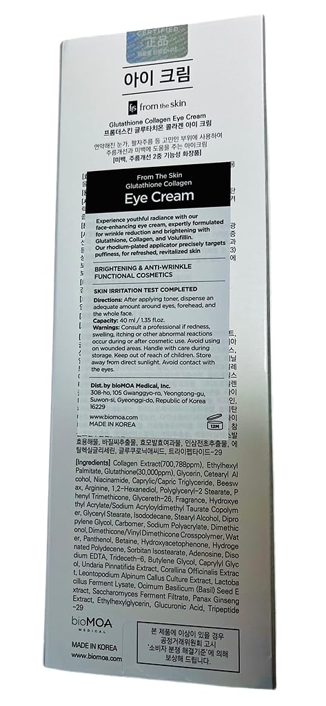 From the Skin Glutathione Collagen Eye Cream 40ml Contains glutathione