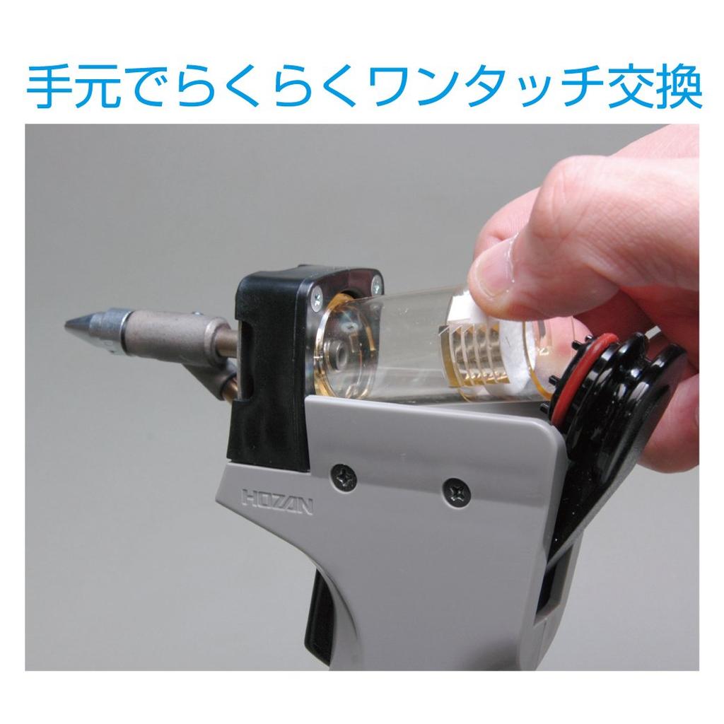 HOZAN HS-802 Solder Sucker with Large-Diameter Pipe, Anti-Clogging, 80W Power Consumption, Temperature Setting 360-480°C