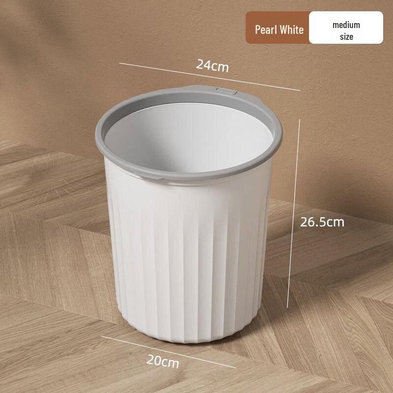 LFOF Simple Press-Ring Plastic Trash Can