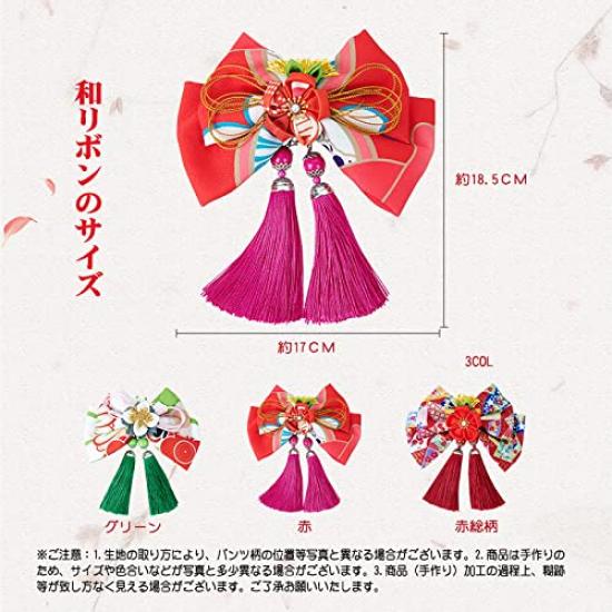 [OTAKUMARKET] Haaraccessoire Schleife für Abschlussfeier, Volljährigkeitszeremonie, Japanische Schleife, Hakama, Shichi-Go-San, Yukata, Kimono, Furisode,
