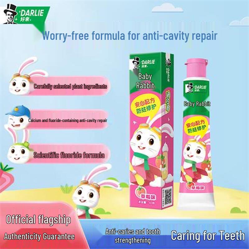 

Darlie Baby Rabbit Kids Strawberry Anti-Cavity Toothpaste