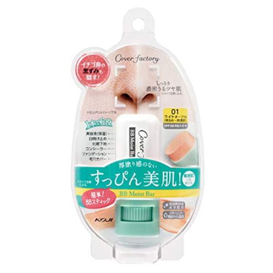 

Cover Factory BB Moist Bar 01 Light Ocher 10g