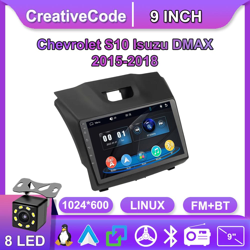 

Car Radio Multimedia MP5 Player Head Unit Stereo BT For Chevrolet S10 Isuzu DMAX 2015-2018 чёрный