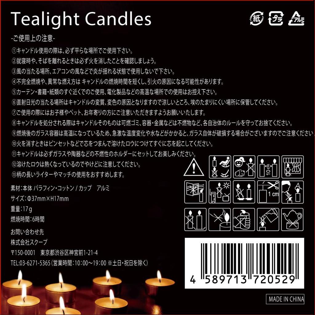 Tealight Unscented for Over 6 Pack of Aluminum Candlesticks Candles, [Burns Hours] 50, Cups, Candles,