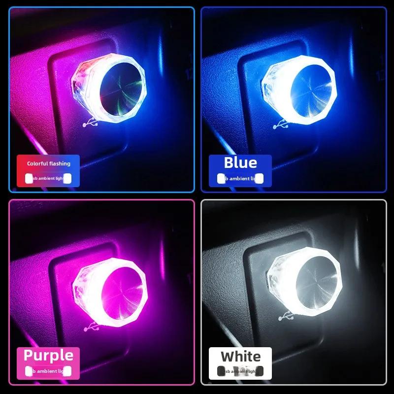 New Car USB Ambient Light No Charging Plug and Play LED Ambient Decoration Light Night Light