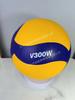 Size 5 Junior High PU Heat-Bonded Training Volleyball for Soft Play