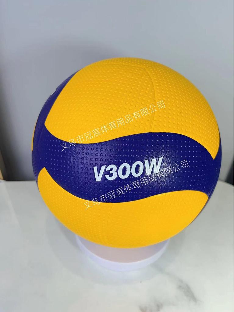 Junior High Volleyball Entrance Exam Ball V200w/v300w Size 5, Outdoor Competition Standard
