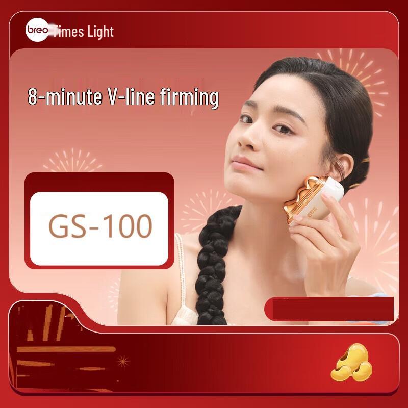 breo Little Golden Mountain Facial & Body Massager