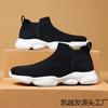 Men's shoes summer mesh large size socks shoes men's sports shoes flying woven casual shoes size