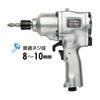 VESSEL Air Impact Driver, Type, GT-P8D