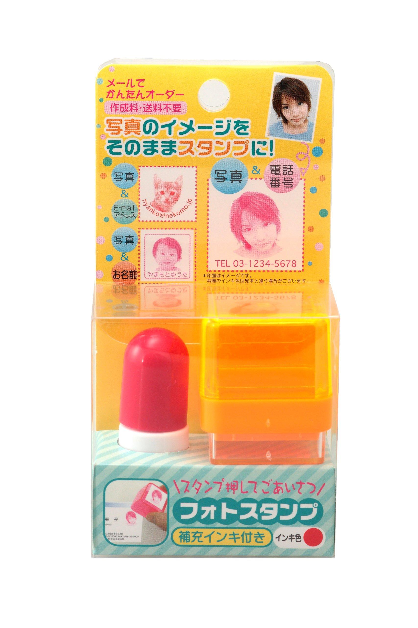 

Sanby Фотоштамп 23 x 23 мм Почтовый пакет PH-004 Оранжевый/Красный