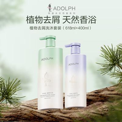 Adolph Anti-Dandruff Shampoo & Shower Gel Set