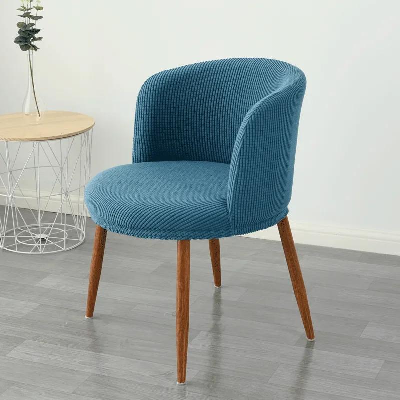 Nordic Solid Color Round Armchair Cover Lattice Elastic Thickened Stool Cover Home Hotel Family Party Chair Dust Cover Universal