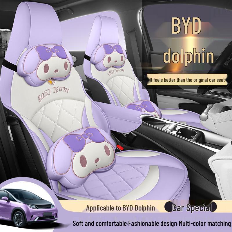 BYD Dolphin Universal Car Seat Cover - Four Seasons Leather Cushion Set