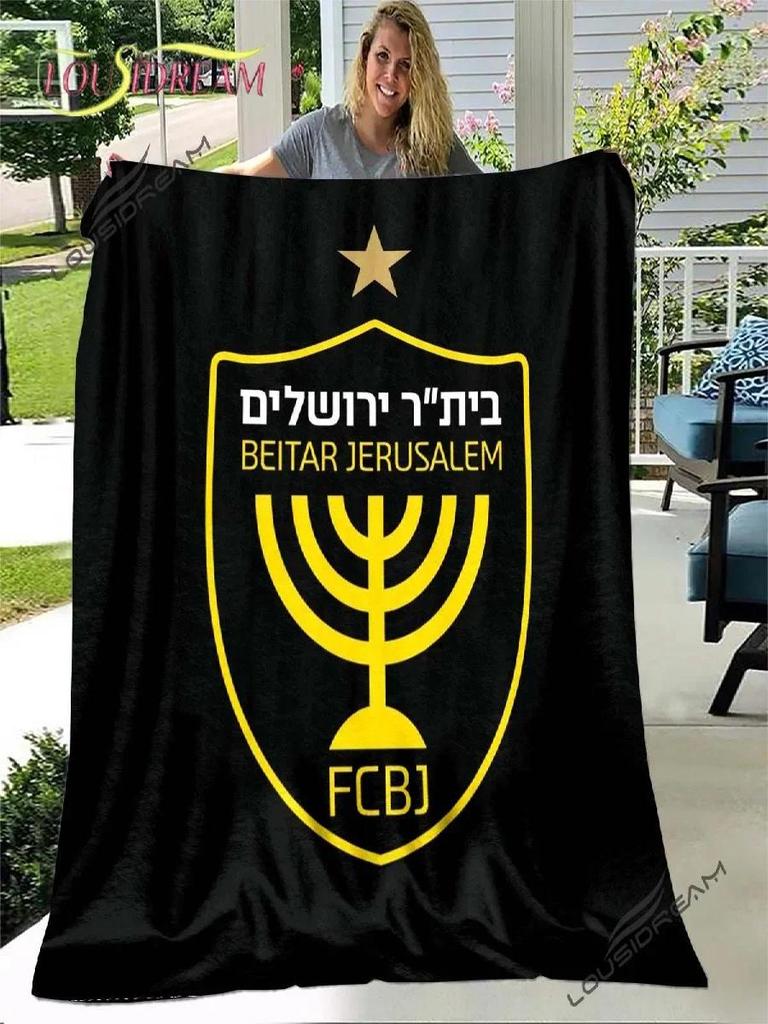 Beitar Jerusalem FC Plaid Kids Gift Plush Cartoon Bedding Home Decor Throw Blanket Football Cover Poster Prints Decor
