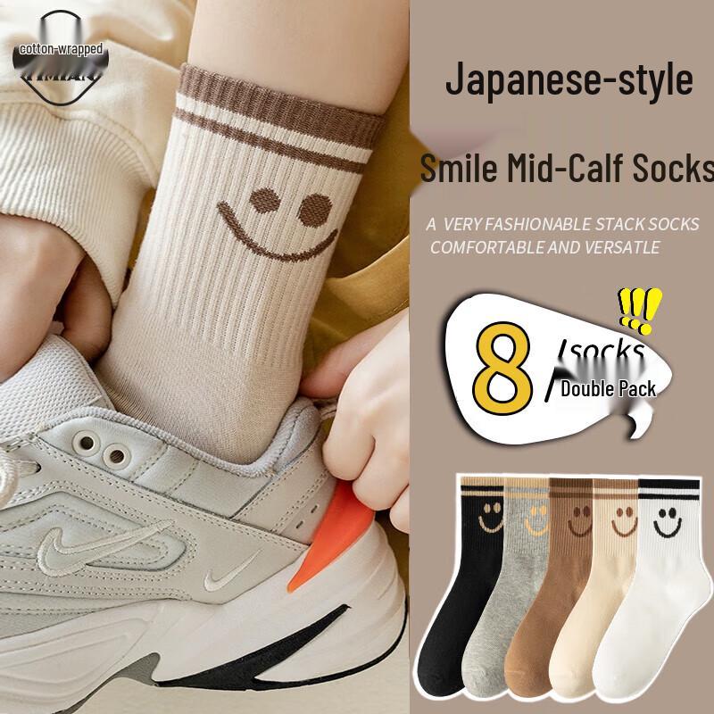 Women s Japanese Style Mid-Tube Cotton Socks (8 Pairs) One Size