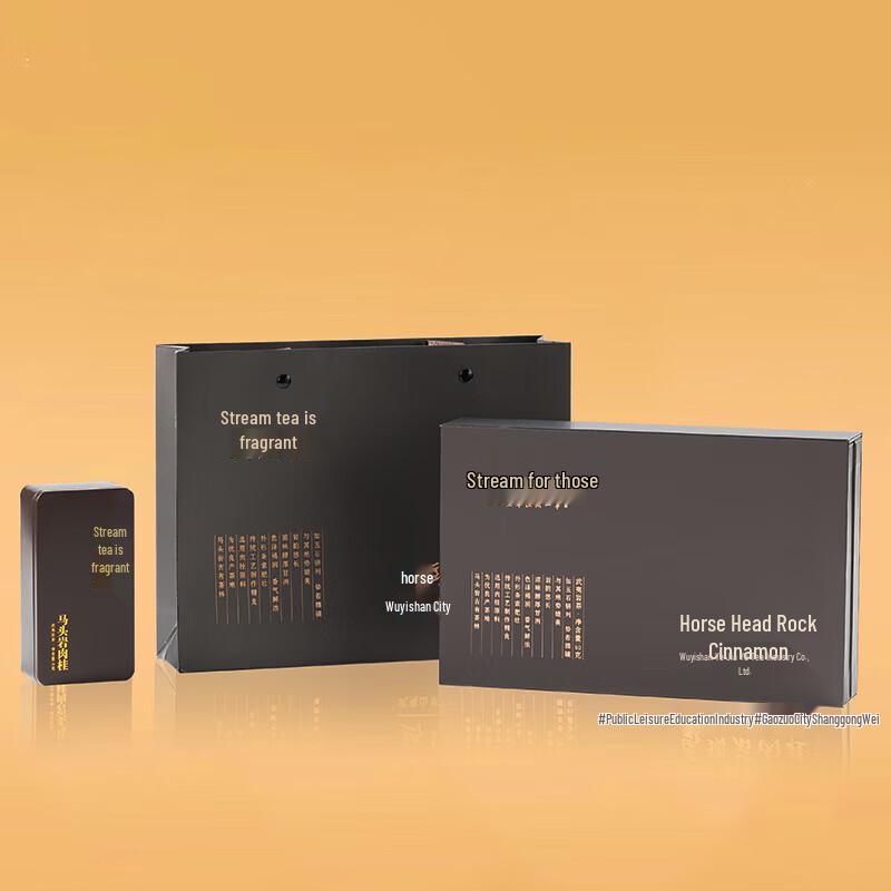 Matouyan Rougui Wuyi Rock Tea 60g