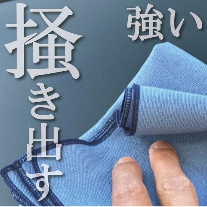 Glass Cleaning Cloth 1 Cloth for Wiping the Glass Car Washing Glass Wiping Car Window Cleaning Inside Cloth