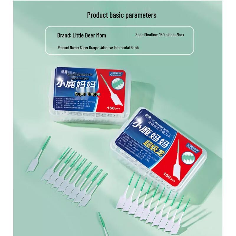 FAWNMUM Super Dragon Silicone Interdental Brushes