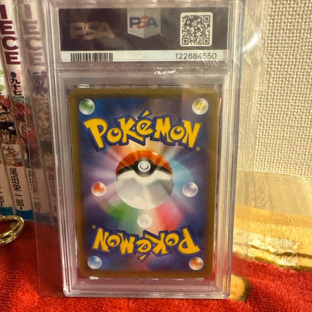 Used M Rayquaza EX Promo Card Pack 25th PSA10