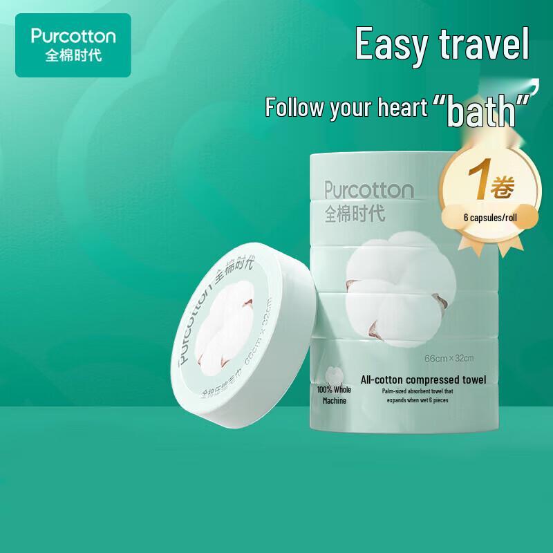 Purcotton Disposable Compressed Facial Towels 6 Count