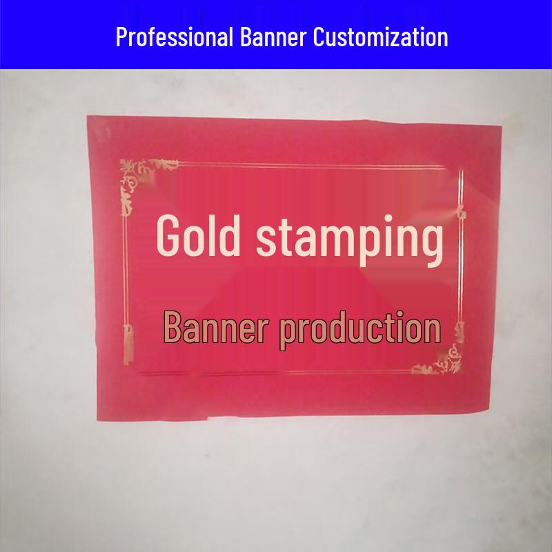 

Erasable Banner
