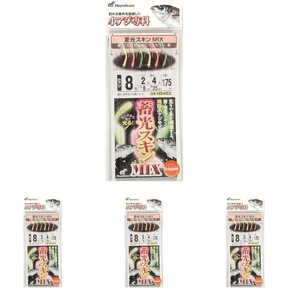 Hayabusa Hayabusa Hs402 Small Horse Mackerel Specialty Embankment Small Horse Mackerel Gome MiX 8 2 8 X 4