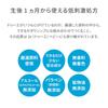 Due 2e Baby Sunscreen Milk 40mL