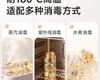 Fuguang Honey Children's Water Cup