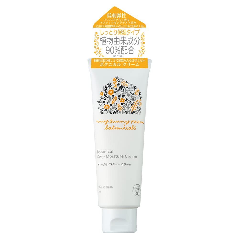 Deep Moisture for the whole body and mild skin for babies and for dry by My Sunny Room Botanicals Cream, 80g, (face body), additive-free, care,