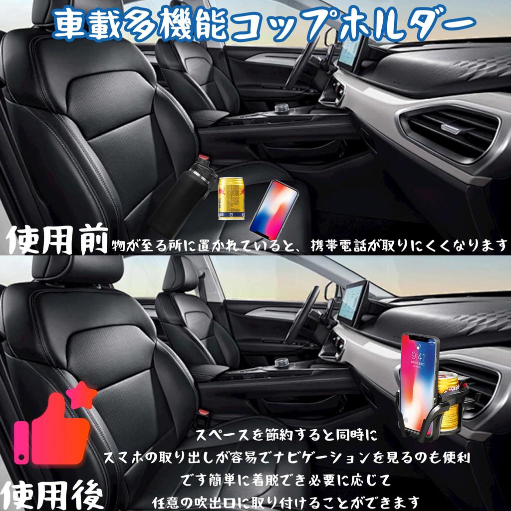 Car Interior Supplies, Car Cup Holder, Versatile, Easy To Install, 2 In 1 Multi-functional,