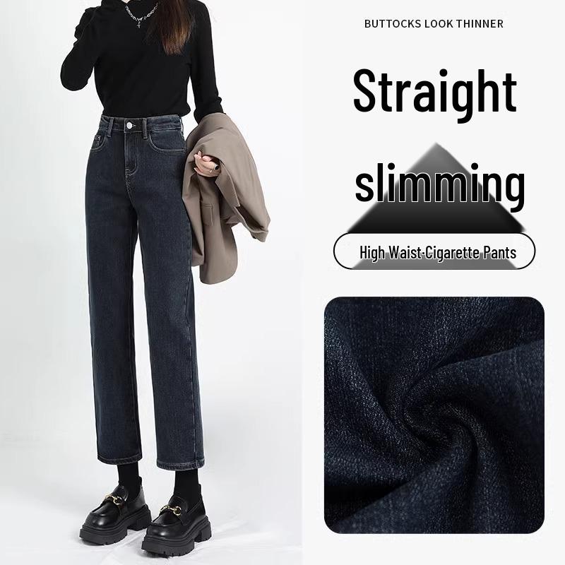 

Женские облегающие брюки-сигареты с высокой посадкой, Весна 2025 - Укороченные джинсы прямого кроя для миниатюрных, визуально увеличивающие рост 30 (suitable for 121-130 lbs)