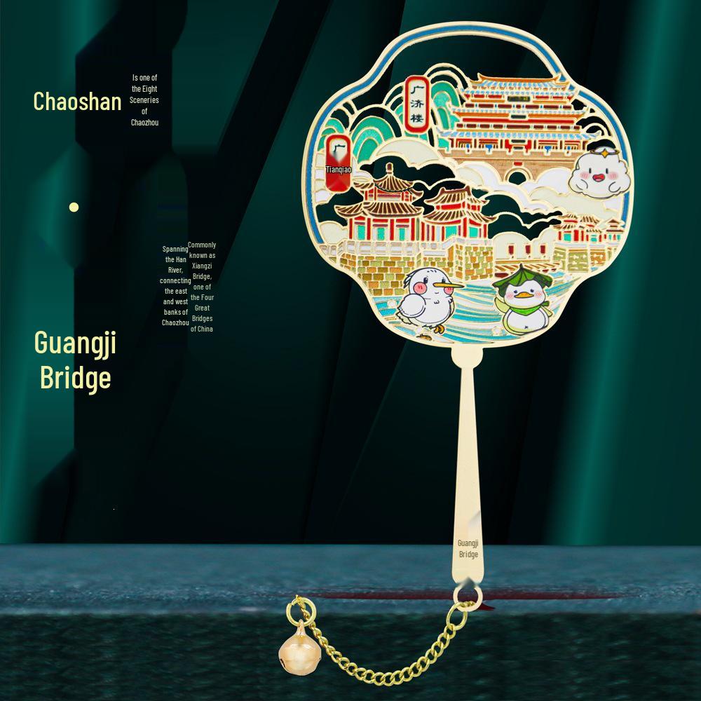 Chaozhou Cultural Fan-shaped Metal Bookmark: Guangji Bridge & Nan'ao Island Souvenir