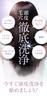 Sclubista Reset Head Scrub 150g Scalp Itchy Hair Thinning Scalp Hair Adult Scalp Odor 1 Citrus Sherbet Hair 3 Types of Sea Salt [Authorized Store]