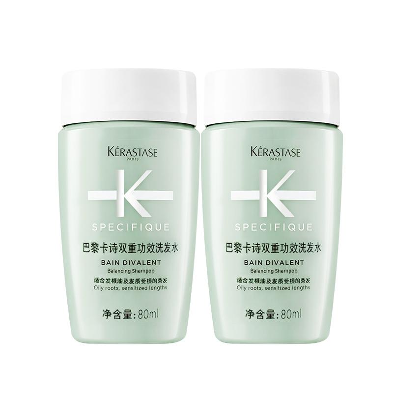 Kerastase Domestic dual-effect shampoo, hair care, nourishing and cleansing Domestic double shampoo 80ml*2 bottles коричневый