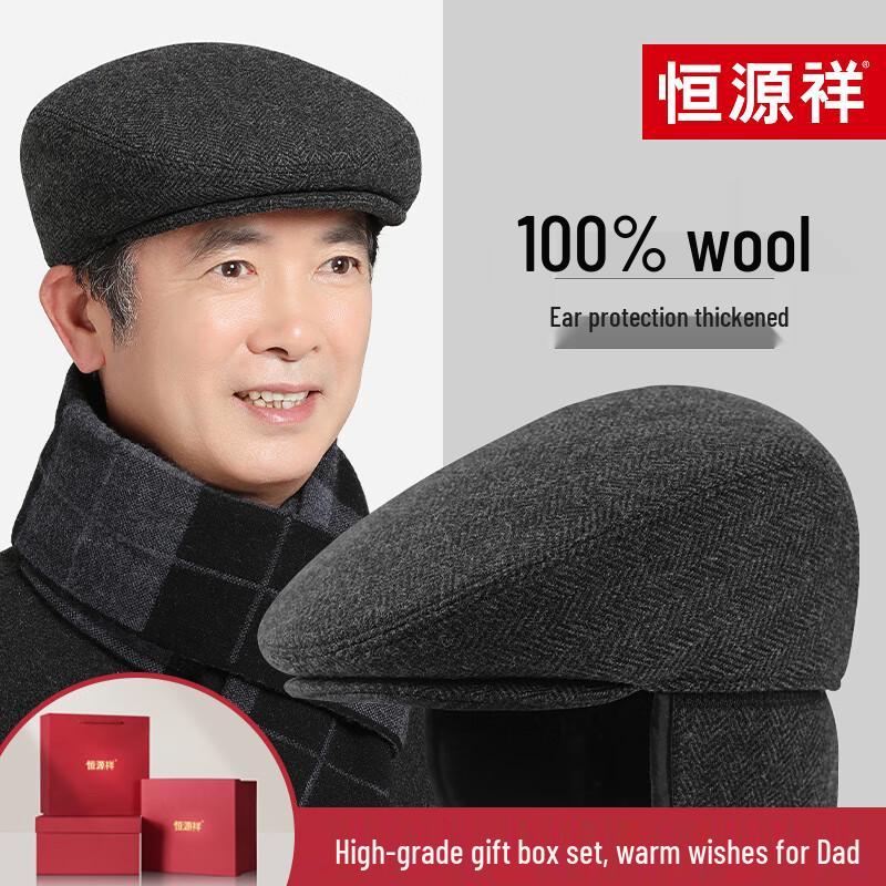Hengyuanxiang Men s Winter Wool Flat Cap L (57-58cm)